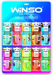 ריחן תליה חדיש עם קפסולה ריחנית כפולה המשלבת שני ניחוחות לבחירה במוצר אחד