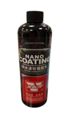 תרסיס ציפוי ננו הידרופובי מקצועי לרכב 480מ"ל Nano Hydrophobic Ceramic Coating Spray